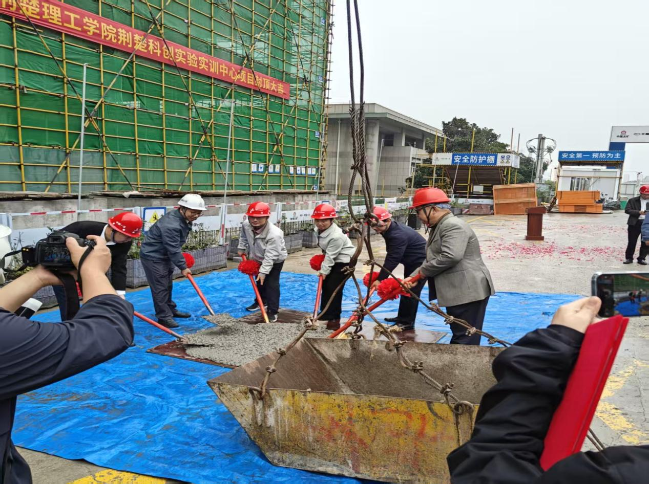 荊楚理工學(xué)院