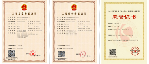 建筑設(shè)計(jì)院資質(zhì)2