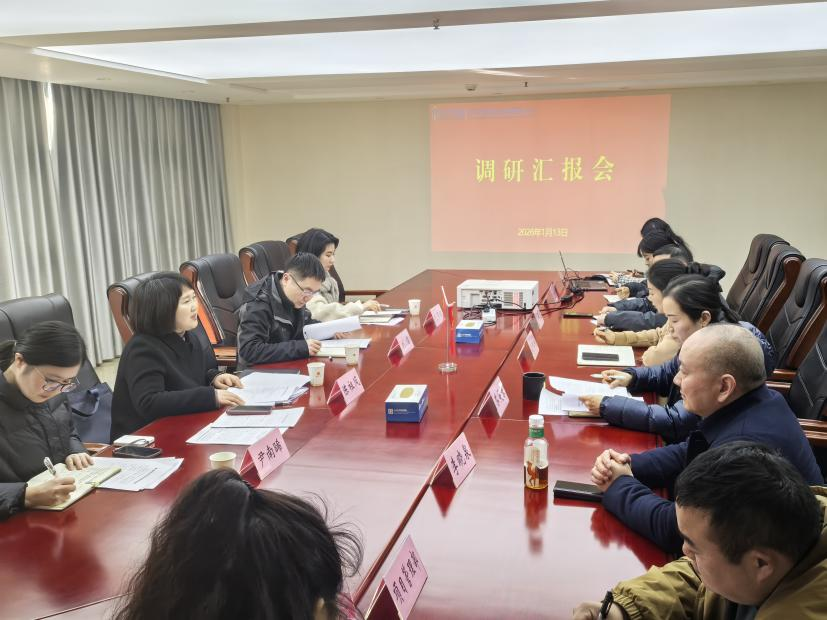 法治建設(shè)調(diào)研4