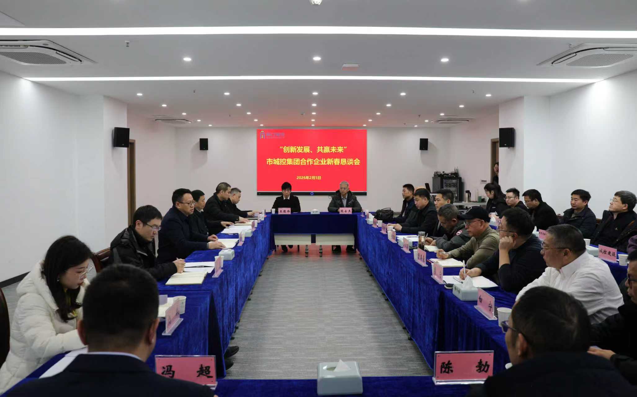 新春懇談會 新春懇談會