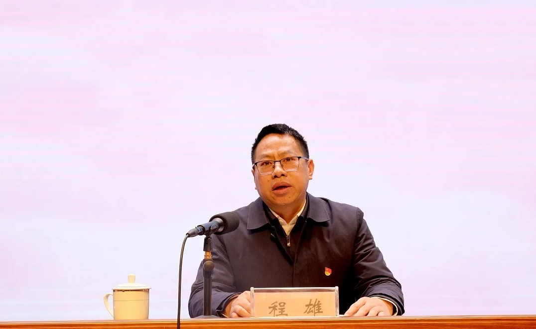 總結(jié)表彰大會(huì)