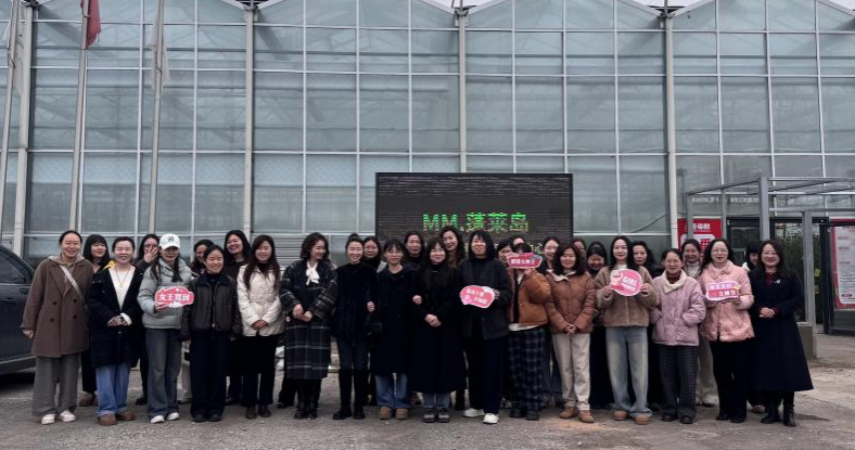 久翌公司三八活動