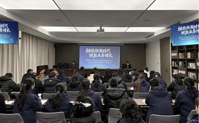 城市更新公司短視頻培訓(xùn)