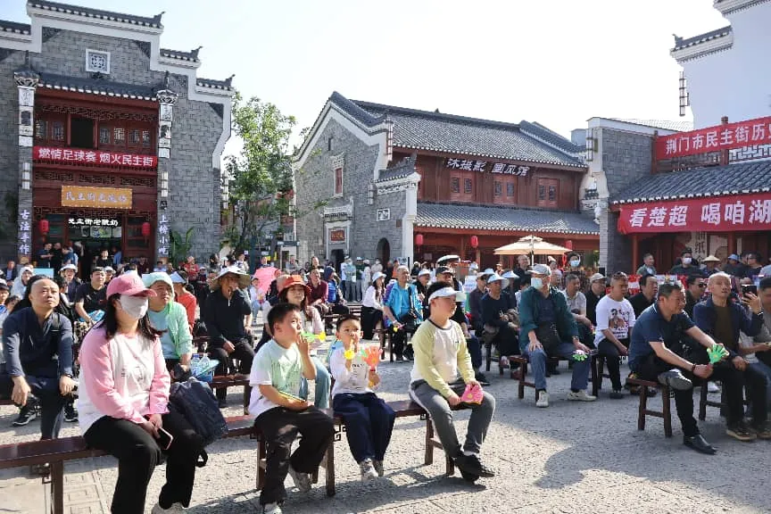 民主街楚超觀賽3